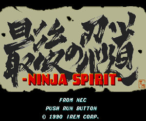 Ninja Spirit (USA) Screenshot